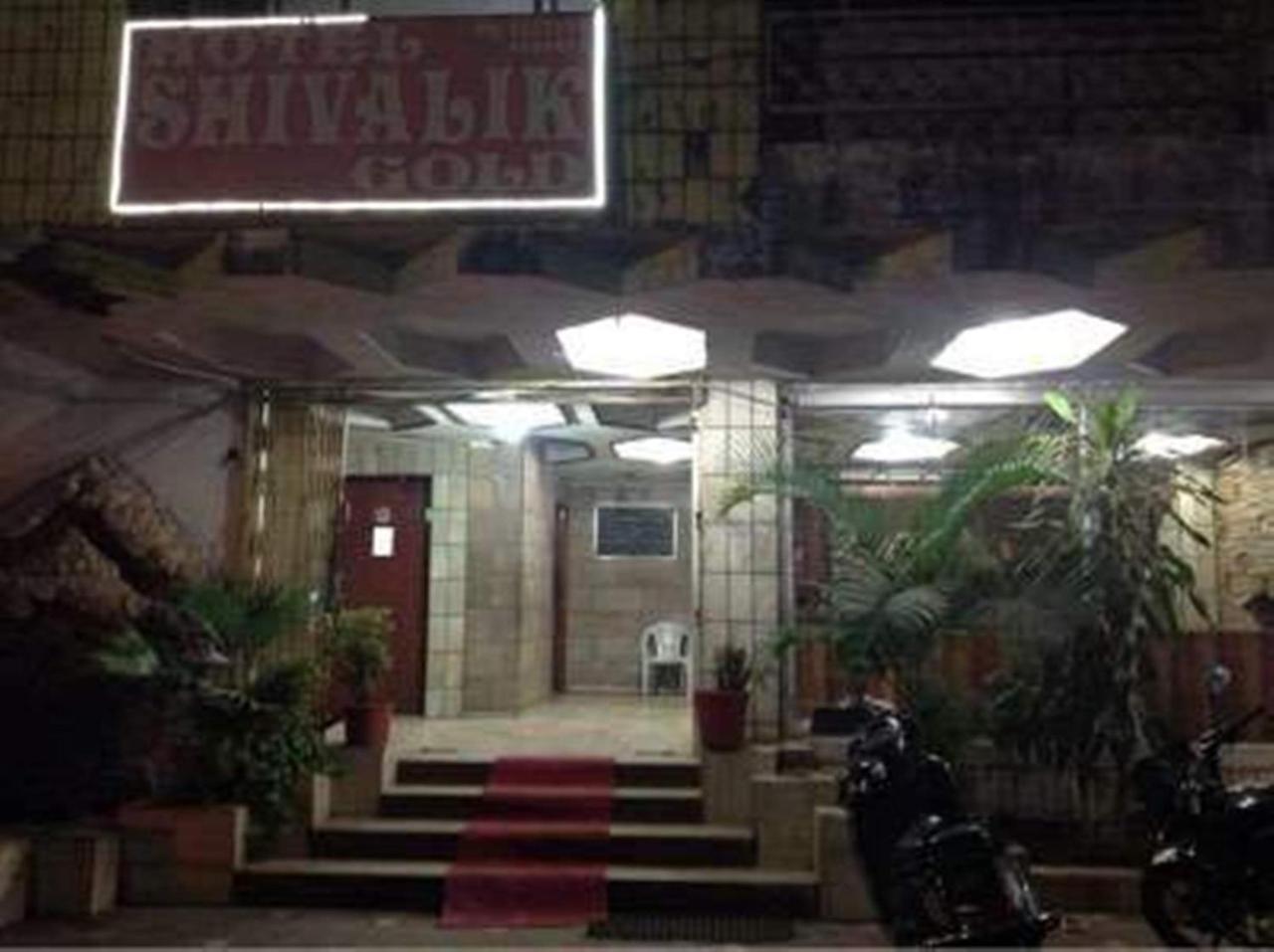 Hotel Shivalik GoldBhopál Kültér fotó